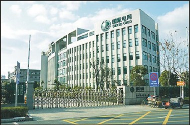 北京國家電網(wǎng)